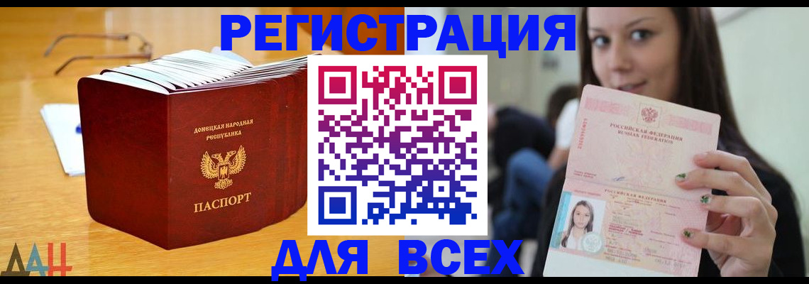 найти адрес прописки в Орловской области
